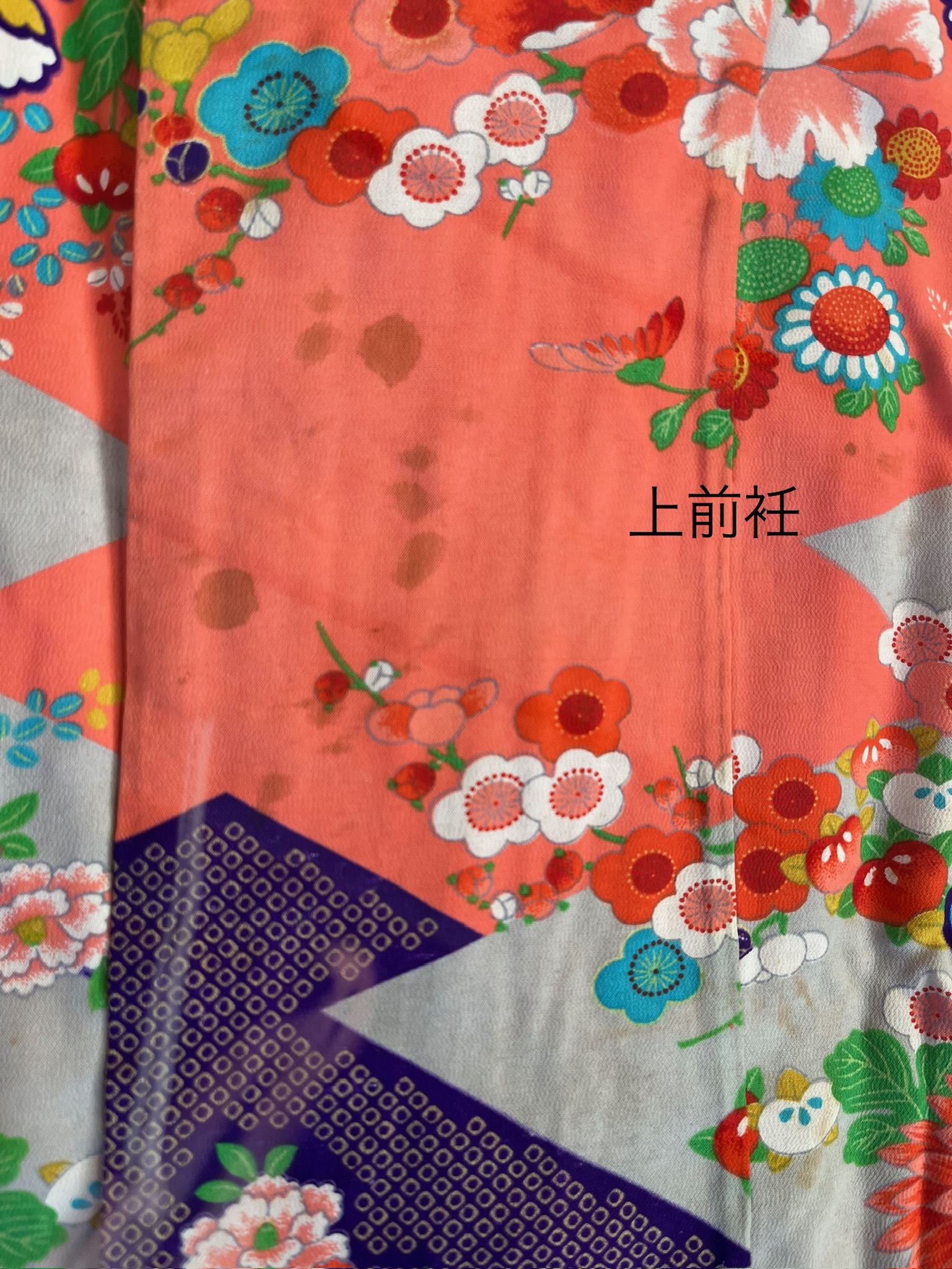 太宰府市からお預かりした四つ身(七歳七五三用着物)の写真3