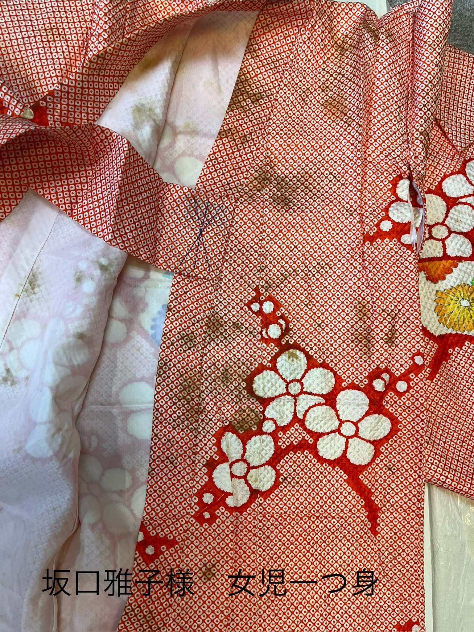 筑紫野市からお預かりした女児一つ身(三歳七五三用)の写真1