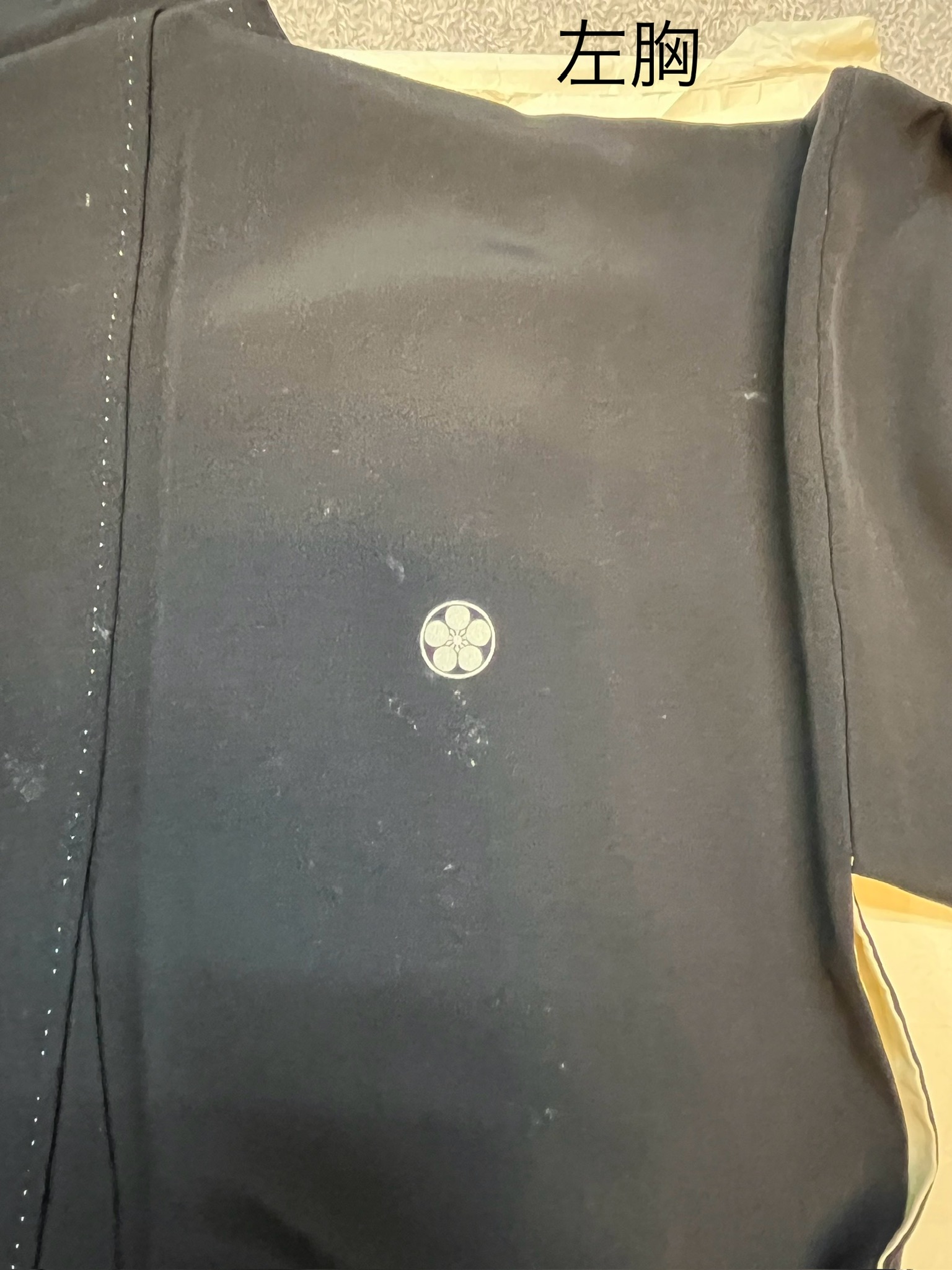糟屋郡宇美町からお預かりした黒留袖の写真5