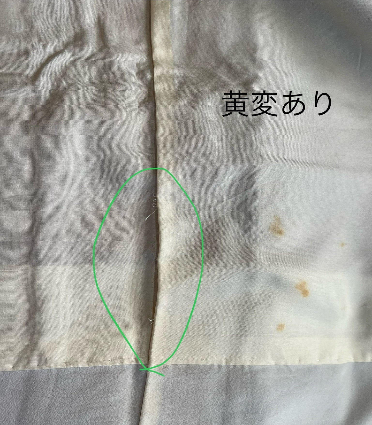 久留米市からお預かりした附下の写真4